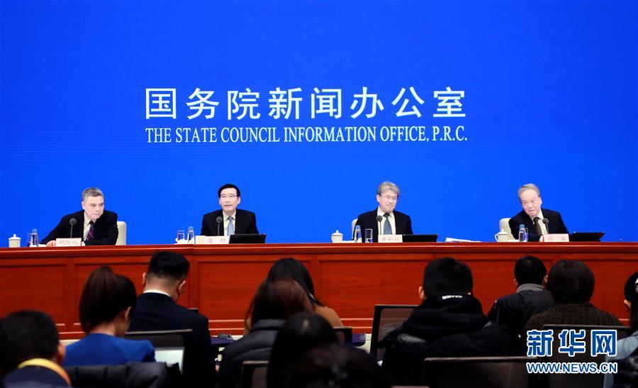 (社會)國新辦舉行2019年工業通信業發展情況新聞發布會