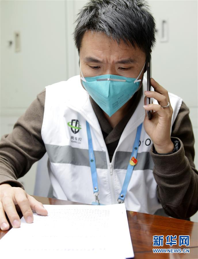 (聚焦疫情防控·圖文互動)(2)流調員的“疫”不容“遲”