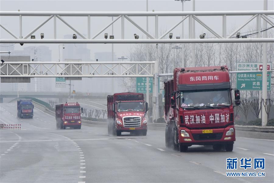 (聚焦疫情防控·圖文互動)(3)邯鄲市愛國擁軍聯合會為武漢火神山醫院捐贈百噸醫用消毒原液