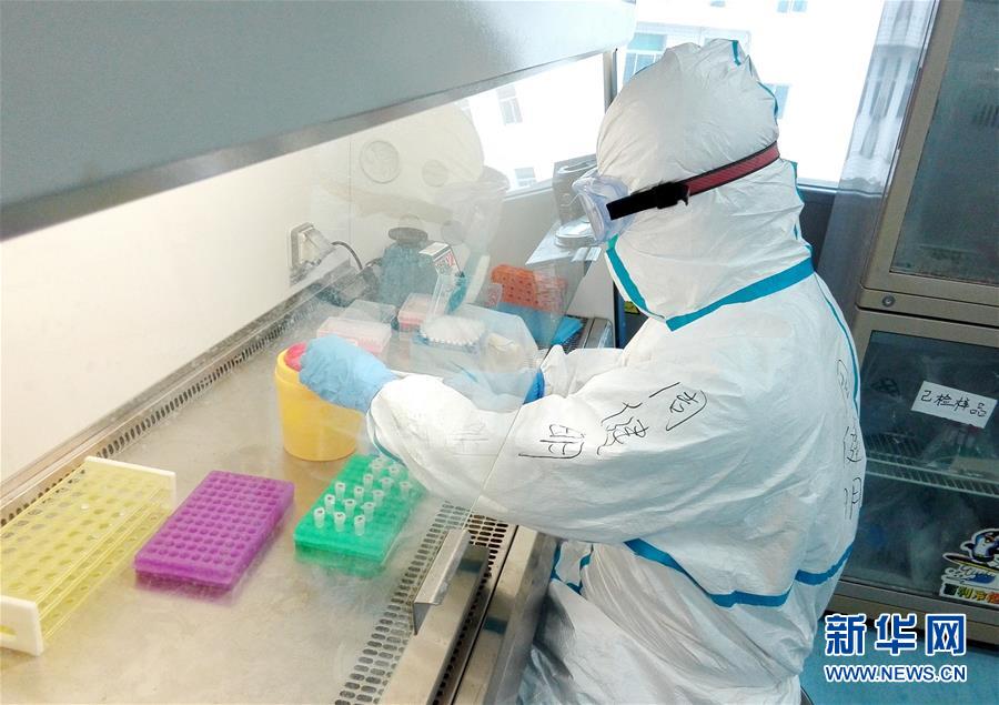 (聚焦疫情防控·圖文互動)(3)“疫”線“拆彈” 為生命“闖關”