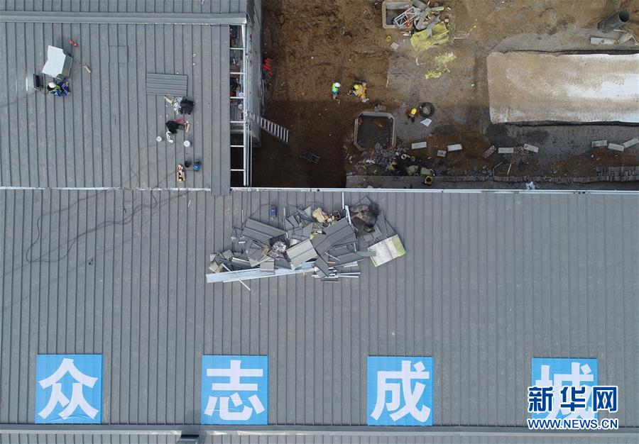 (聚焦疫情防控·圖文互動)(4)“義不容辭、奮勇爭先”——西安版“火神山”醫院建成