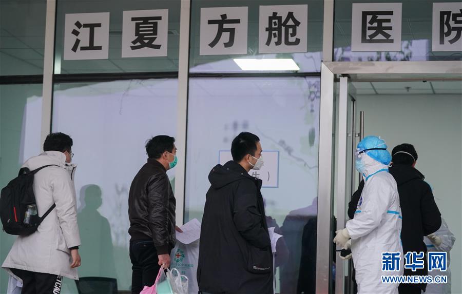 （新華全媒頭條·圖文互動）（15）托舉生命的方舟——方艙醫院建設記