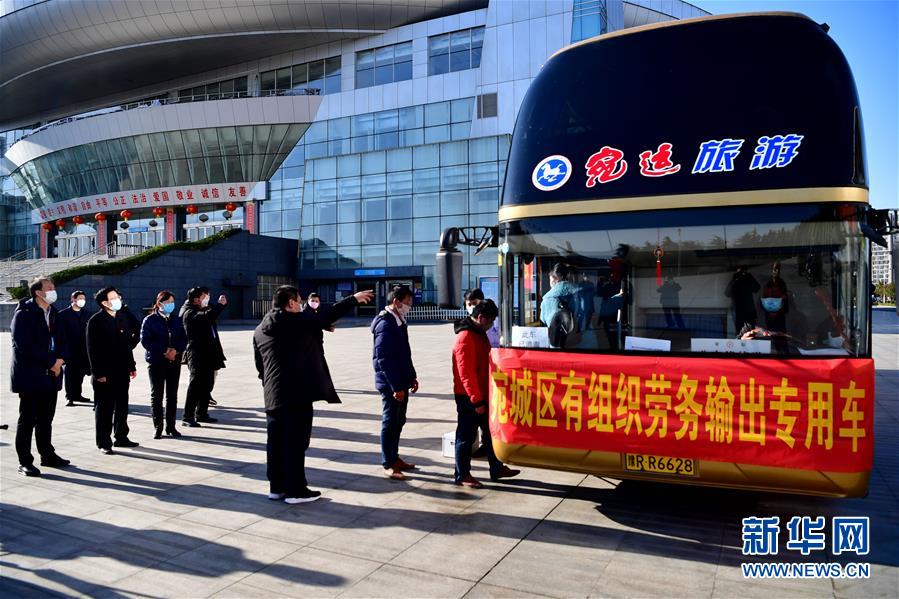 (圖文互動)(2)復工之路“堵點”就是政府努力“靶點”——來自勞務輸出大市河南南陽的觀察