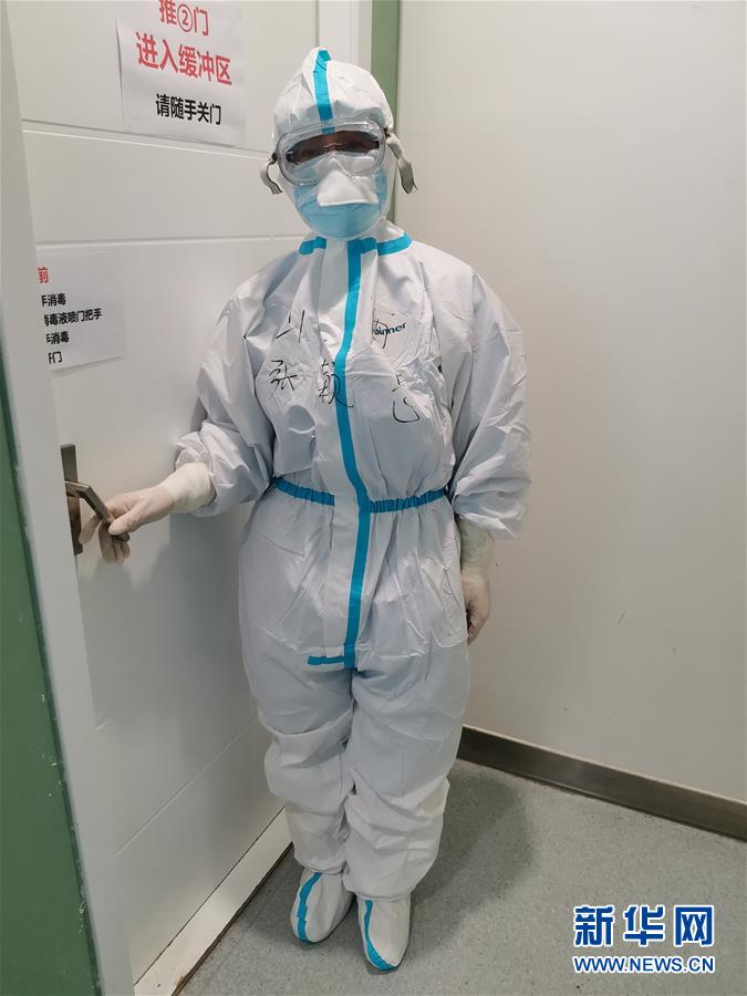 (圖文互動(dòng))(1)“一句再見(jiàn),勝過(guò)萬(wàn)語(yǔ)千言”——重癥護(hù)理專家張穎惠的戰(zhàn)“疫”心聲