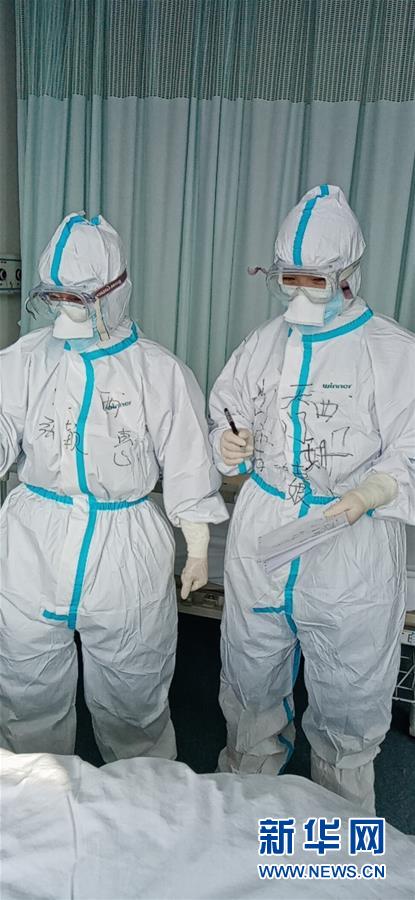 (圖文互動(dòng))(2)“一句再見(jiàn),勝過(guò)萬(wàn)語(yǔ)千言”——重癥護(hù)理專家張穎惠的戰(zhàn)“疫”心聲