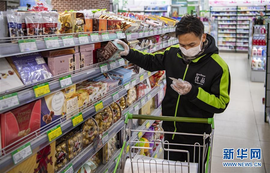 (圖文互動(dòng))(1)新春的期盼 別樣的藏歷年——西藏各族群眾迎接藏歷年見(jiàn)聞