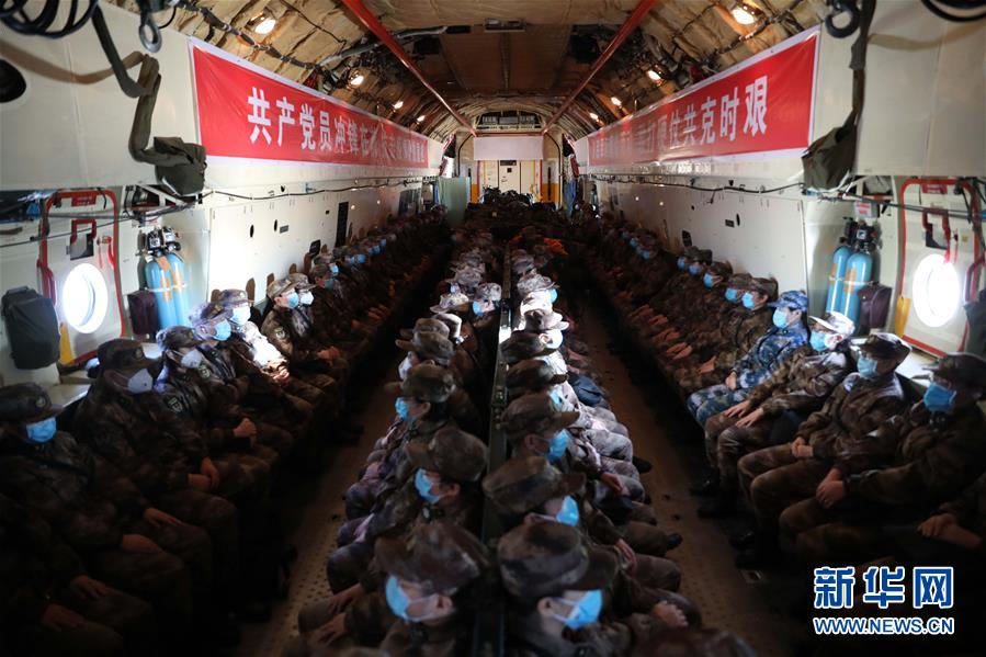 （一線抗疫群英譜·圖文互動(dòng)）（5）起飛，在人民最需要的時(shí)刻——中部戰(zhàn)區(qū)空軍航空兵某團(tuán)支援湖北抗“疫”空運(yùn)記事