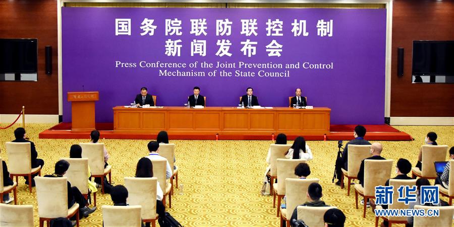 (聚焦疫情防控)國務(wù)院聯(lián)防聯(lián)控機(jī)制就加大力度幫扶住宿餐飲、文體旅游等受疫情影響嚴(yán)重行業(yè)工作情況舉行發(fā)布會(huì)