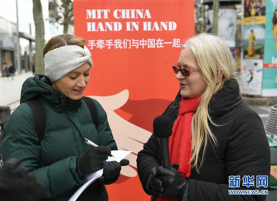 (國際·圖文互動)(2)德國法蘭克福舉行街頭公益活動支持中國抗疫