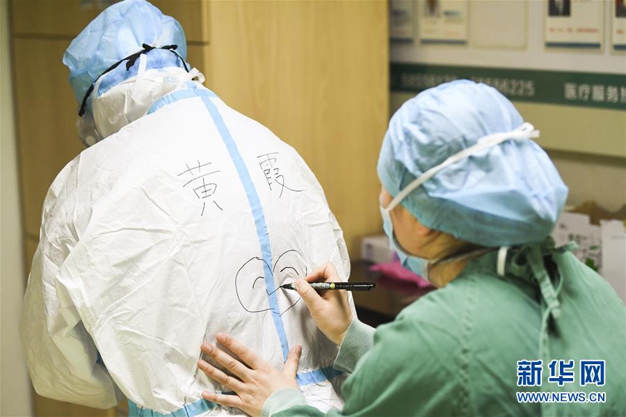 (一線抗疫群英譜·圖文互動)(7)“我已躬身入局,勢要共渡難關!”——戰“疫”一線醫生黃霞