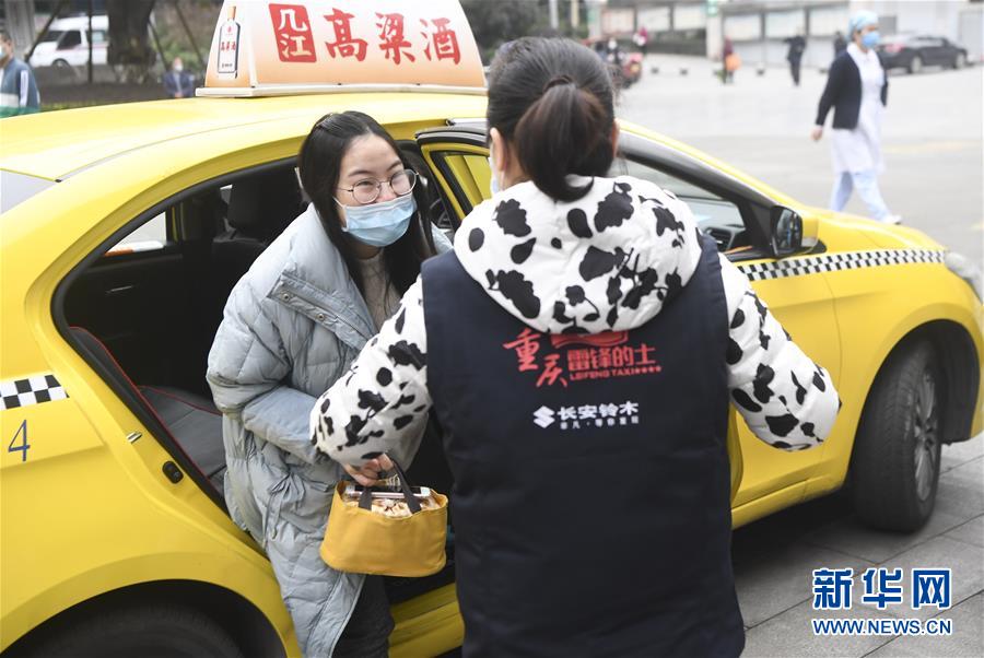 （聚焦疫情防控·圖文互動）（4）“讓醫務人員無后顧之憂！”——重慶志愿者“守護”千余名一線醫護人員家屬見聞