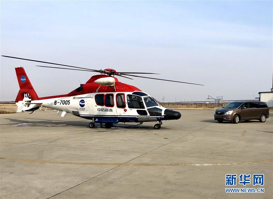 (聚焦疫情防控·圖文互動)(3)驚心動魄的24小時——“歌詩達賽琳娜號”郵輪應急處置紀實