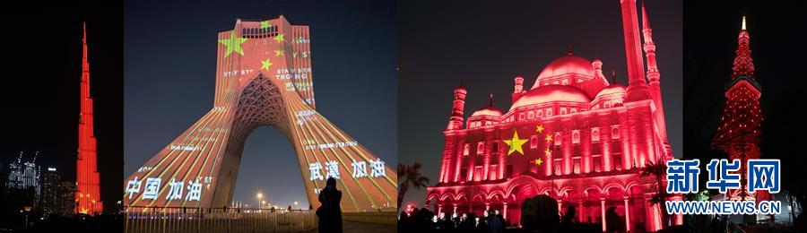 (新華全媒頭條·圖文互動(dòng))(10)聽,人類命運(yùn)共同體的大合唱——中國(guó)同國(guó)際社會(huì)攜手抗擊新冠肺炎疫情述評(píng)