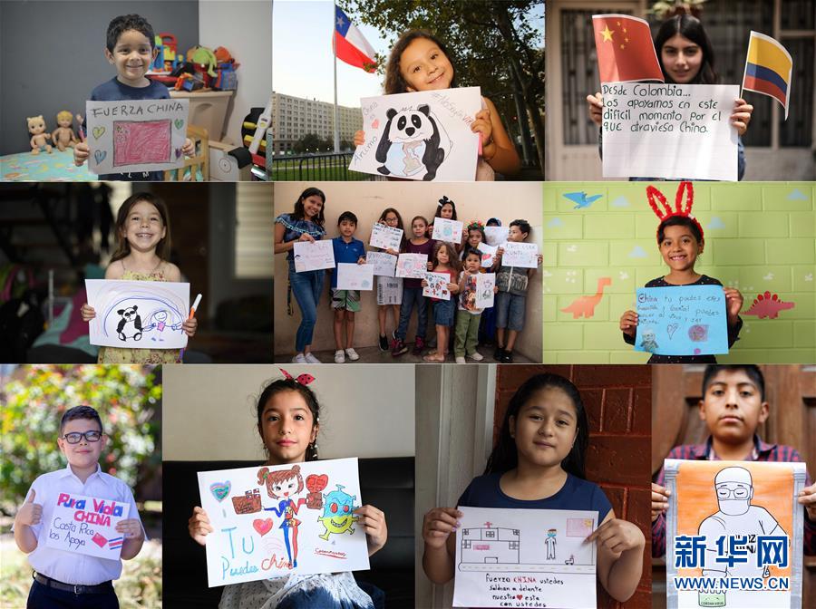 (新華全媒頭條·圖文互動(dòng))(11)聽,人類命運(yùn)共同體的大合唱——中國(guó)同國(guó)際社會(huì)攜手抗擊新冠肺炎疫情述評(píng)