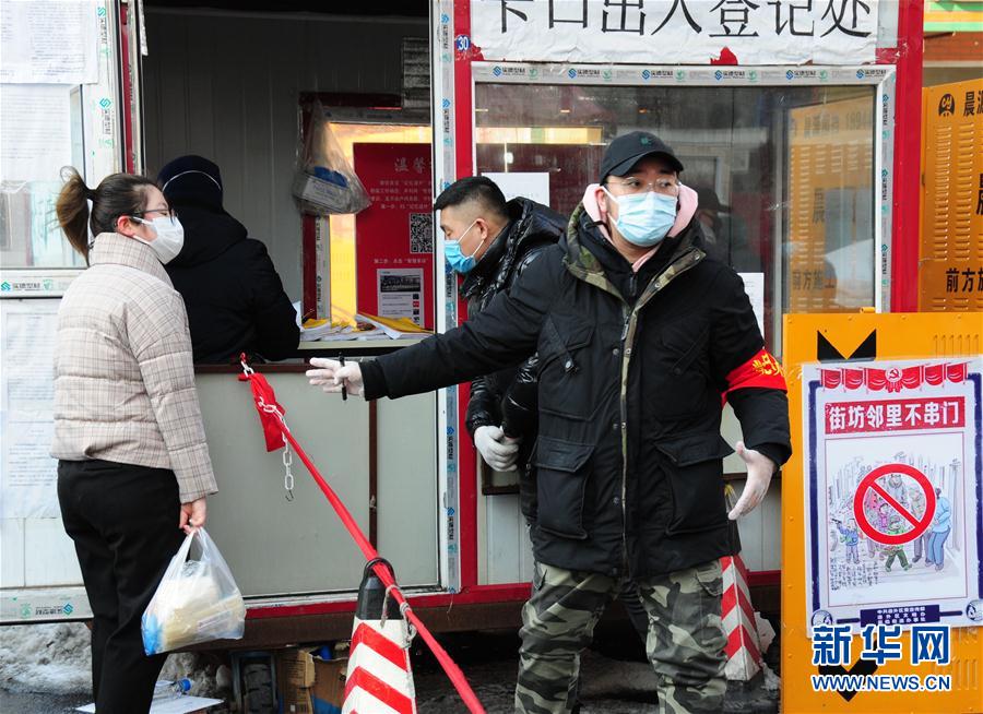 (聚焦疫情防控·圖文互動)(2)不知你是誰,知你為了誰——社區戰“疫”志愿者群像