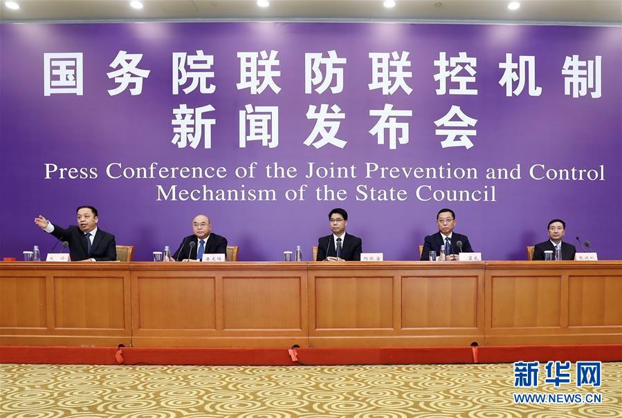 (聚焦疫情防控)國務(wù)院聯(lián)防聯(lián)控機(jī)制就不失時機(jī)抓好春季農(nóng)業(yè)生產(chǎn)工作情況舉行發(fā)布會