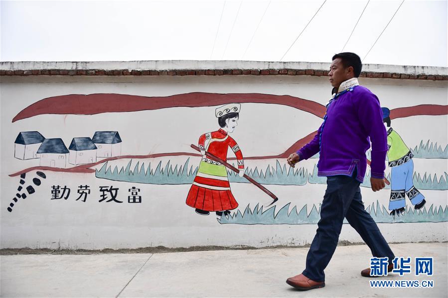 (決戰(zhàn)決勝脫貧攻堅(jiān)·圖文互動(dòng))(2)幸福村里的“窮支書(shū)”