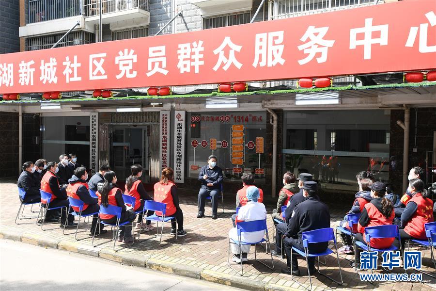 (時(shí)政)(9)習(xí)近平在湖北省考察新冠肺炎疫情防控工作