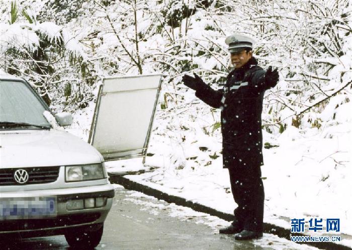 (為了民族復興·英雄烈士譜·圖文互動)譚東:用生命把忠誠寫在雪山之巔