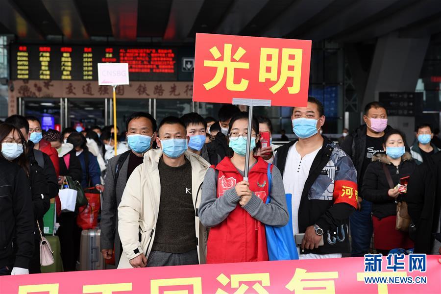 (在習(xí)近平新時(shí)代中國(guó)特色社會(huì)主義思想指引下——新時(shí)代新作為新篇章·習(xí)近平總書(shū)記關(guān)切事·圖文互動(dòng))(14)精準(zhǔn)發(fā)力抓統(tǒng)籌——各地落實(shí)“分區(qū)分級(jí)”有序恢復(fù)生產(chǎn)生活