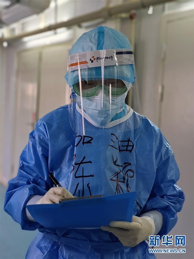 （一線抗疫群英譜·圖文互動）（1）“我們，撐得起！”——軍隊支援湖北醫療隊年輕醫務工作者的青春宣言