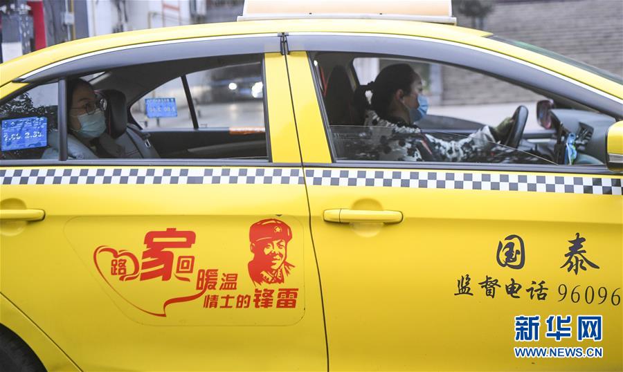 (新華全媒頭條·圖文互動)(11)守護天使 同心戰“疫”——各地多措并舉關愛一線醫務人員掃描