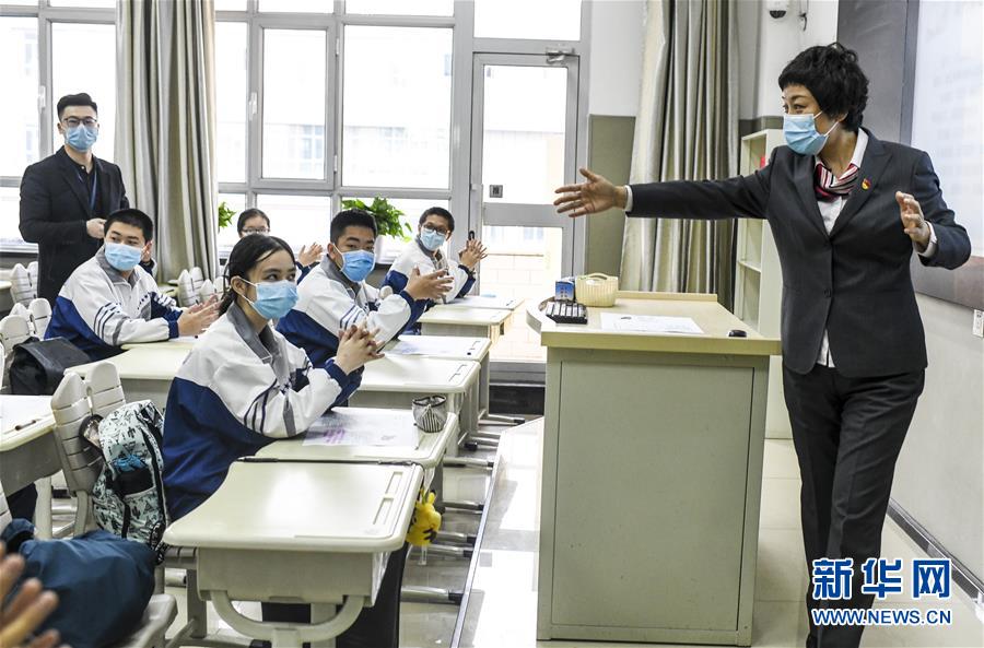 (教育)(5)新疆:初高三和中職畢業(yè)年級(jí)開學(xué)復(fù)課