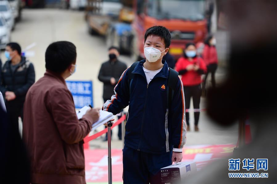 #（教育）（3）貴州貴陽：初高三畢業班學生返校