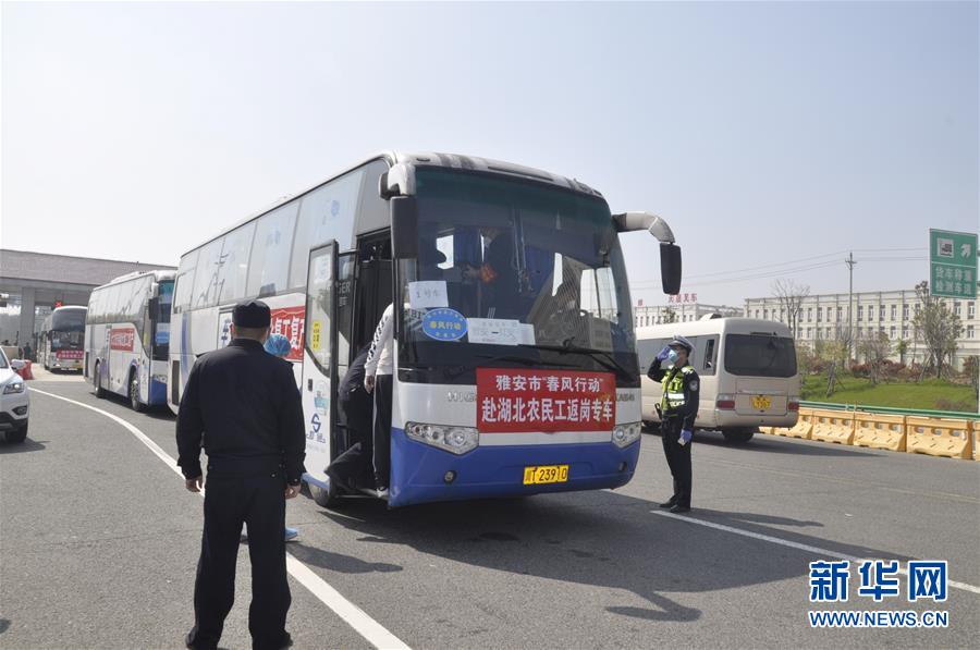 (中國經(jīng)濟新觀察·圖文互動)(1)超1億農(nóng)民工返崗!——穩(wěn)就業(yè)硬舉措助外來務(wù)工人員“有活干”“有錢賺”