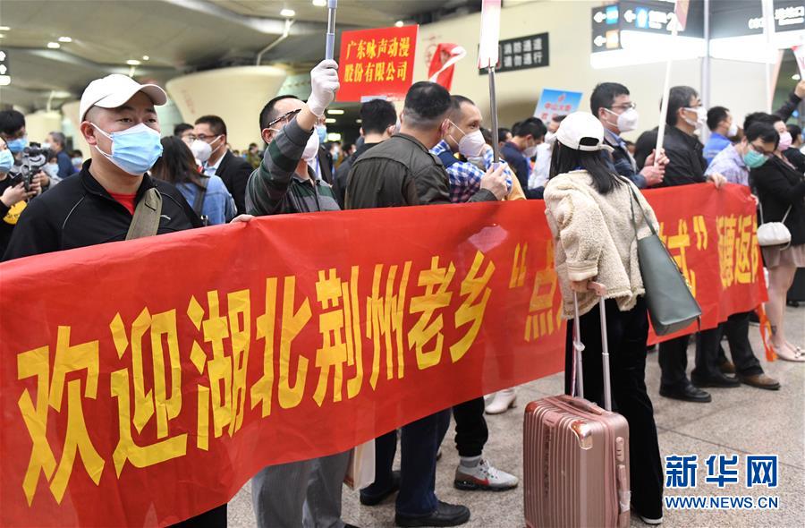 (中國經(jīng)濟新觀察·圖文互動)(2)超1億農(nóng)民工返崗!——穩(wěn)就業(yè)硬舉措助外來務(wù)工人員“有活干”“有錢賺”