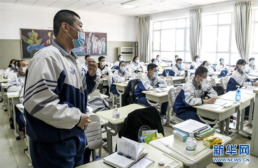 （圖文互動(dòng)）（9）“早”安同學(xué)，“早”安老師！——新疆初高中畢業(yè)班復(fù)課一周回訪見(jiàn)聞