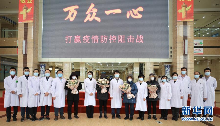 (聚焦疫情防控·圖文互動)(1)托舉生命的競速——黑龍江集中救治新冠肺炎重癥患者紀實