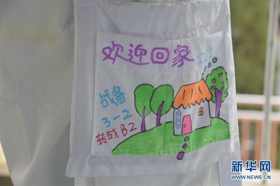 （聚焦疫情防控·圖文互動）（2）運行平穩、治療有序、注重關懷——探訪北京小湯山定點醫院