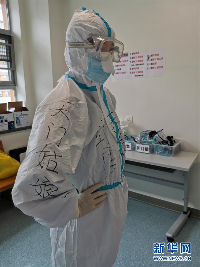 (一線抗疫群英譜·圖文互動)(2)山西護士唐珊的“保家”戰“疫”