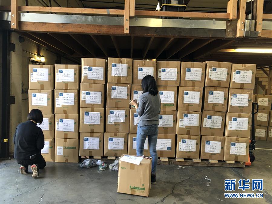 (國際疫情·圖文互動)(8)通訊:一個微信群里的抗疫故事