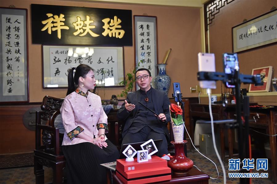 (圖文互動)(2)京城老字號“試水”網絡直播 探索非遺“活態”傳承
