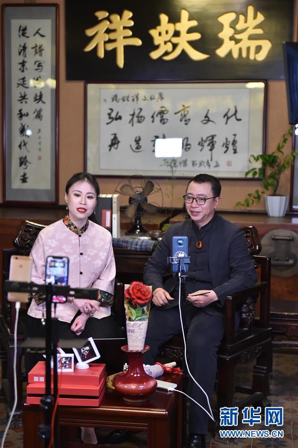 (圖文互動)(3)京城老字號“試水”網絡直播 探索非遺“活態”傳承