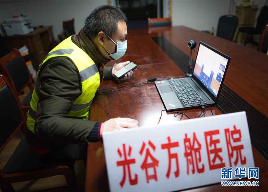 (在習近平新時代中國特色社會主義思想指引下——新時代新作為新篇章·習近平總書記關切事·圖文互動)(4)讓城市更聰明 讓經濟更智慧——各地加快形成數(shù)字新動能促經濟社會行穩(wěn)致遠