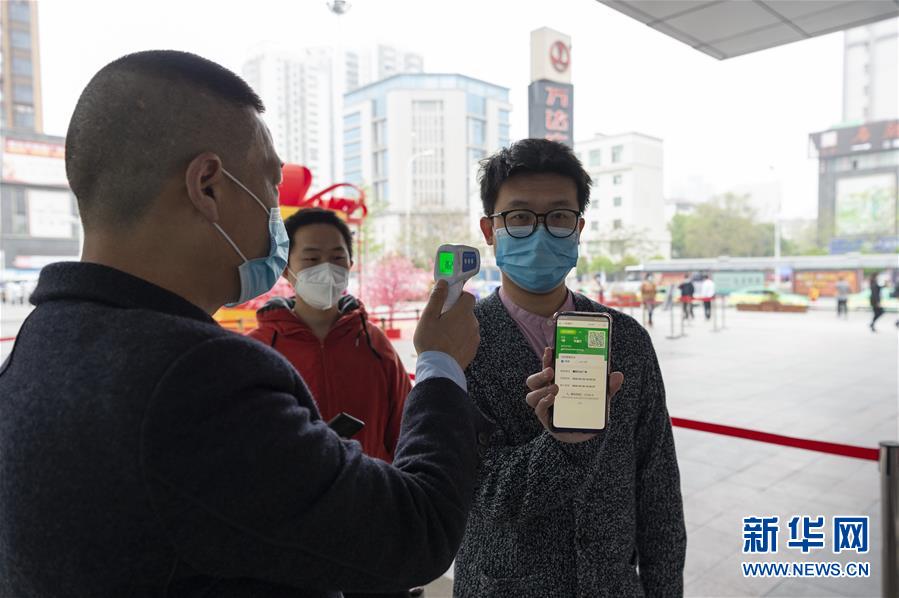 (在習近平新時代中國特色社會主義思想指引下——新時代新作為新篇章·習近平總書記關切事·圖文互動)(6)讓城市更聰明 讓經濟更智慧——各地加快形成數(shù)字新動能促經濟社會行穩(wěn)致遠