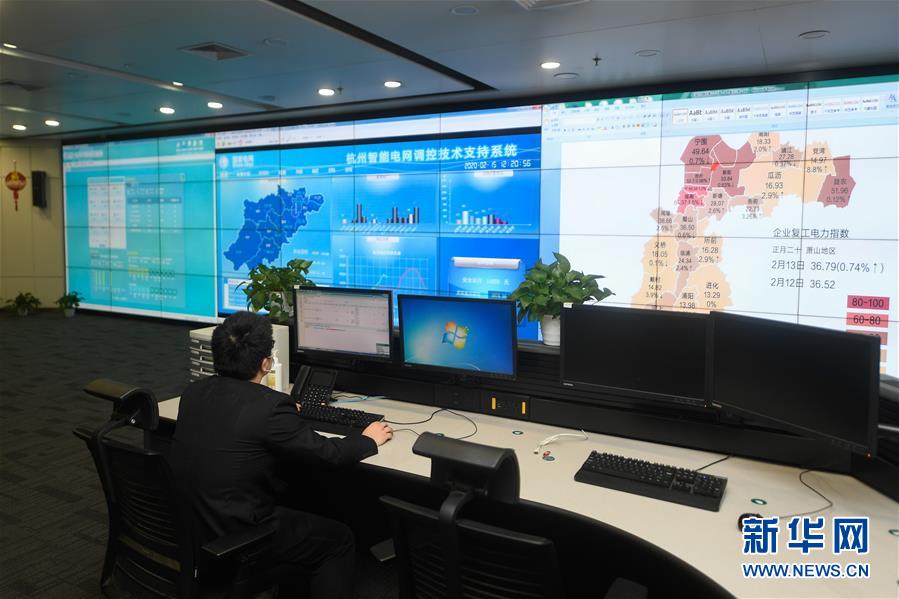 (在習近平新時代中國特色社會主義思想指引下——新時代新作為新篇章·習近平總書記關切事·圖文互動)(8)讓城市更聰明 讓經濟更智慧——各地加快形成數(shù)字新動能促經濟社會行穩(wěn)致遠