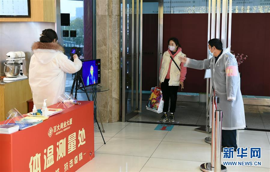 (在習近平新時代中國特色社會主義思想指引下——新時代新作為新篇章·習近平總書記關切事·圖文互動)(13)讓城市更聰明 讓經濟更智慧——各地加快形成數(shù)字新動能促經濟社會行穩(wěn)致遠