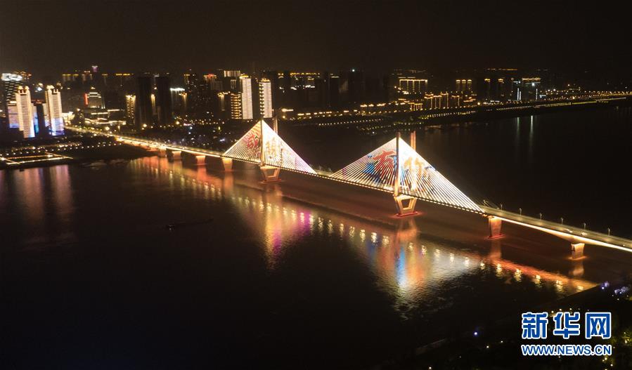 (新華全媒頭條·圖文互動(dòng))(1)武漢重啟,不負(fù)春天——寫在武漢“解封”之際