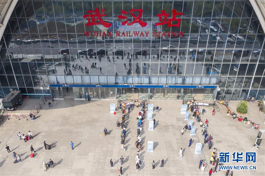 (新華全媒頭條·圖文互動(dòng))(12)武漢重啟,不負(fù)春天——寫在武漢“解封”之際