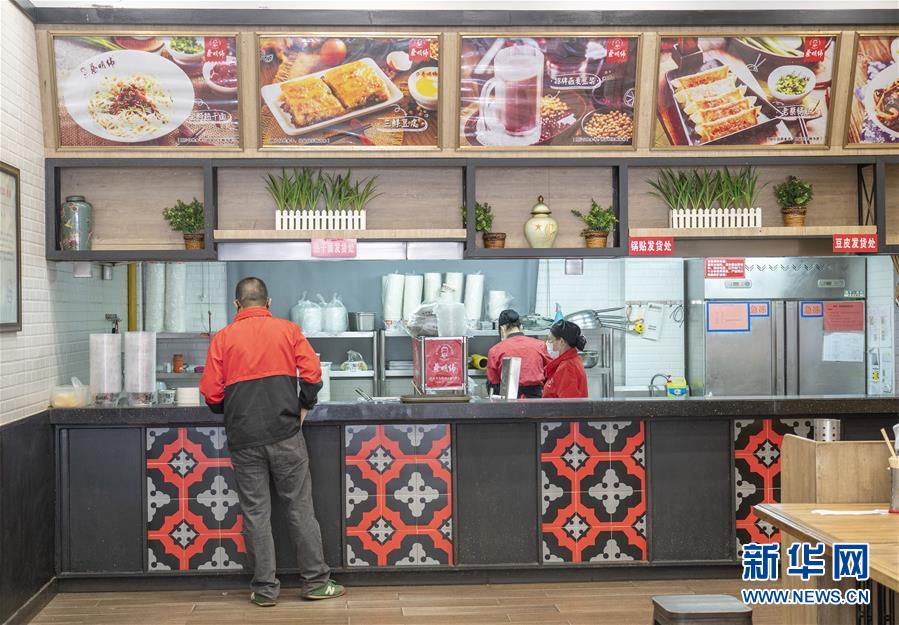 (新華全媒頭條·圖文互動(dòng))(16)武漢重啟,不負(fù)春天——寫在武漢“解封”之際