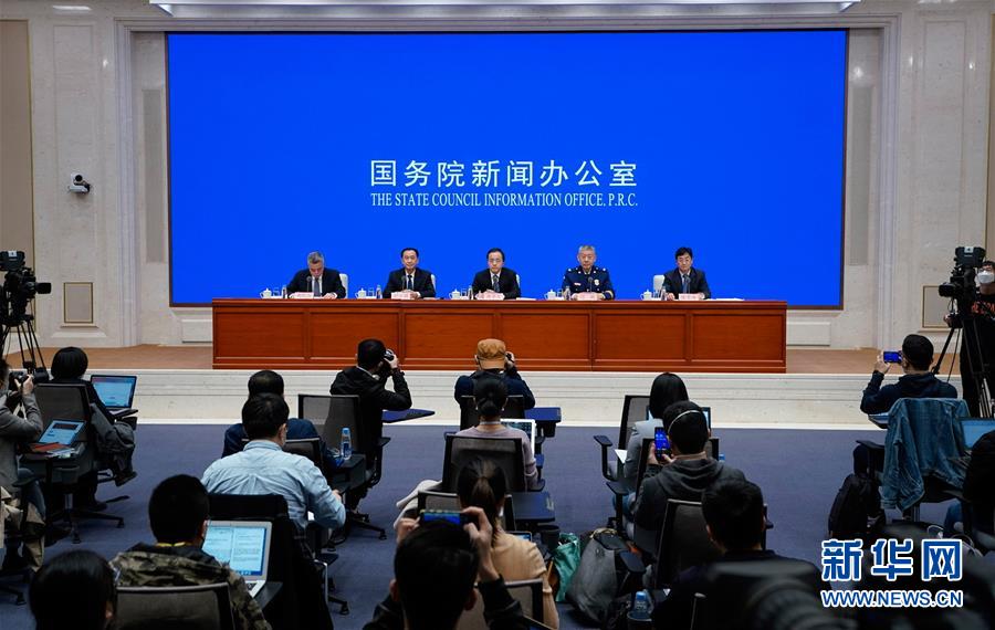 (社會)國新辦舉行春夏森林草原火災防控新聞發布會