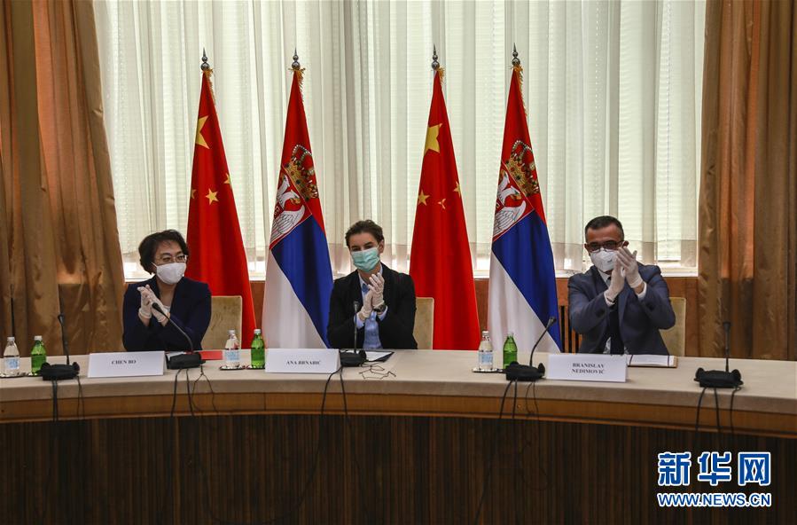 (國際疫情·XHDW)中國企業(yè)幫助塞爾維亞修建病毒檢測實(shí)驗(yàn)室