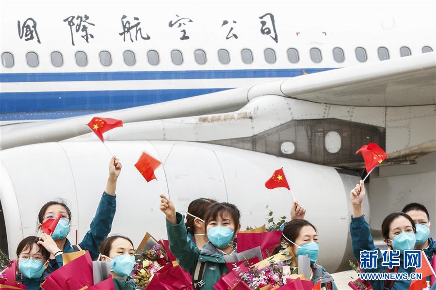 (圖文互動)(5)最后一支支援武漢國家醫療隊——北京協和醫院醫療隊返京
