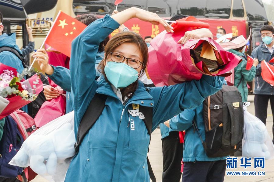 (圖文互動)(7)最后一支支援武漢國家醫療隊——北京協和醫院醫療隊返京
