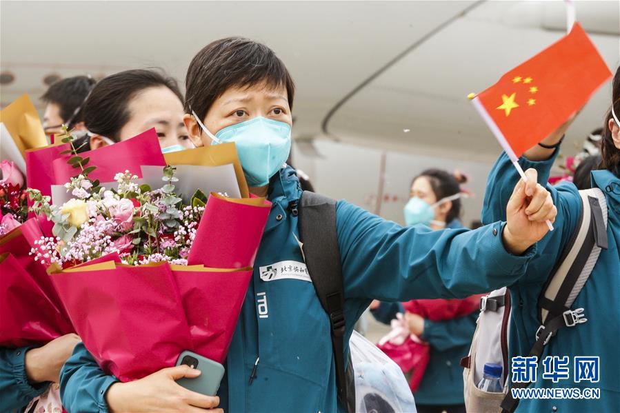 (圖文互動)(6)最后一支支援武漢國家醫療隊——北京協和醫院醫療隊返京