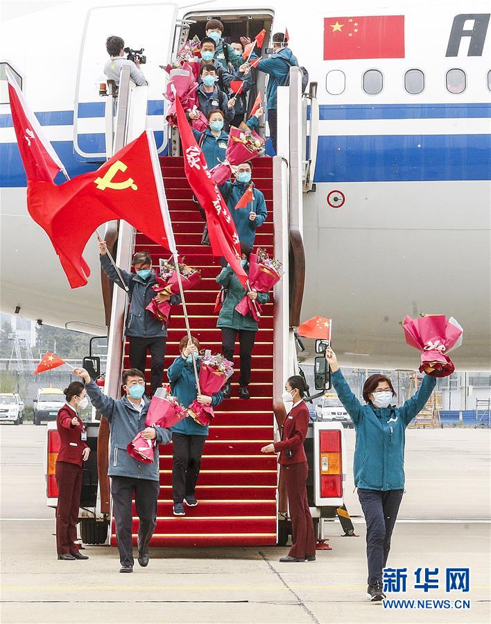 (圖文互動)(4)最后一支支援武漢國家醫療隊——北京協和醫院醫療隊返京